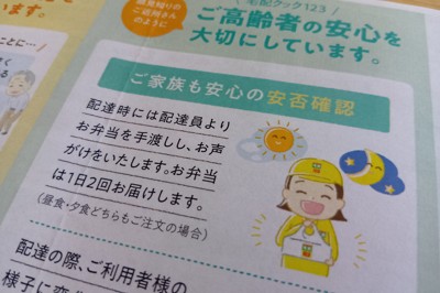 岐阜大垣民宅發現男女3具遺體,疑為失聯一家三口