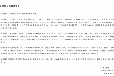 大學生製作紀錄片，記錄日本首間醫院內電台「Fujitime」