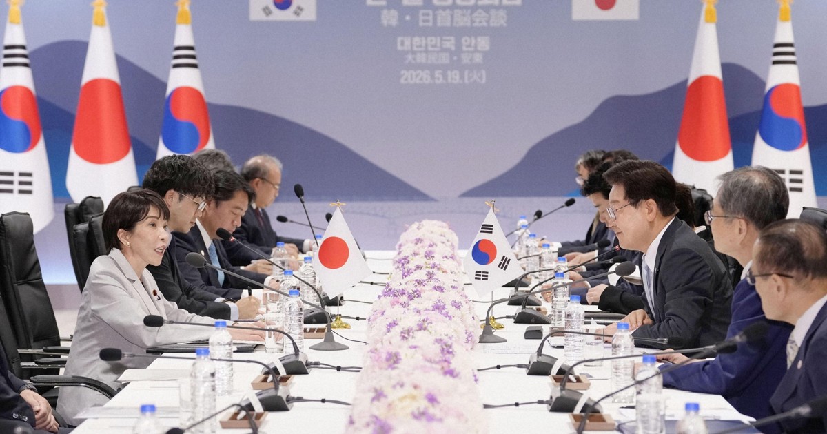 Japan, S. Korea agree to launch dialogue for energy security cooperation