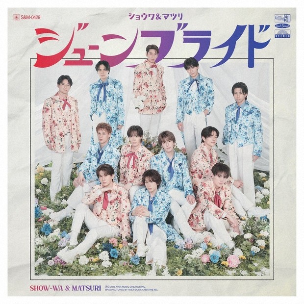 特薦盤：歌謡曲・ポップス 川崎浩・選 | 毎日新聞