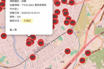 目撃頭数300頭」不適切投稿多数 青森県が「くまログ」改修 | 毎日新聞