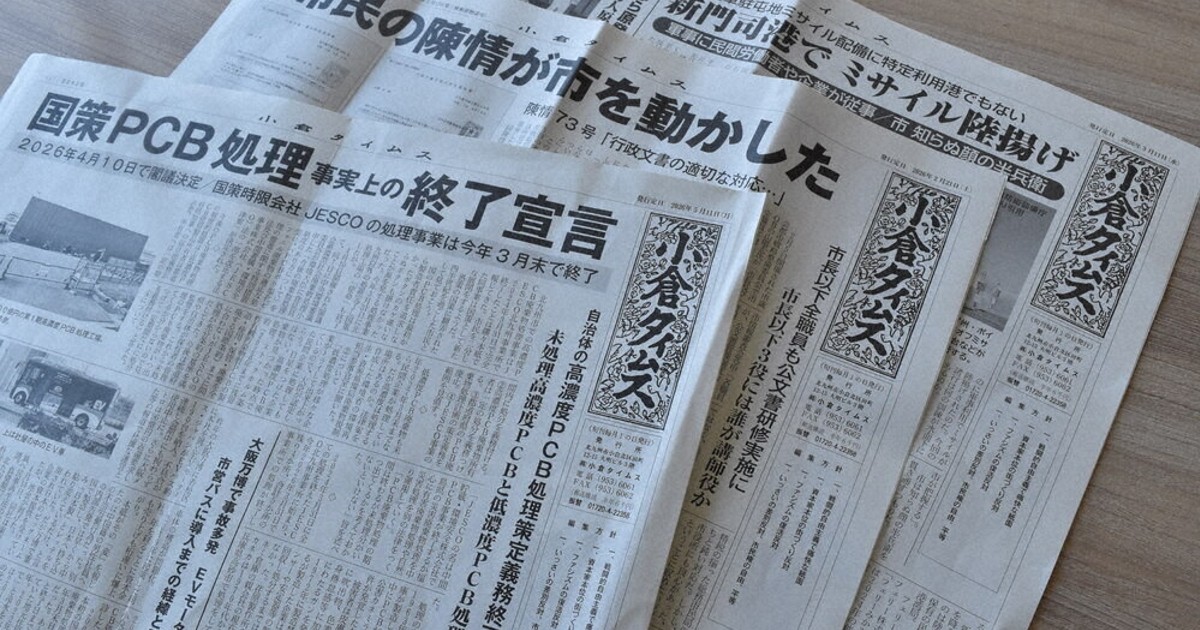 1960年公開　当時の新聞切抜き　タイム・マシン　ニュー東宝 1960年公開 当時の新聞切抜き タイム・マシン ニュー東宝 【公式通販】