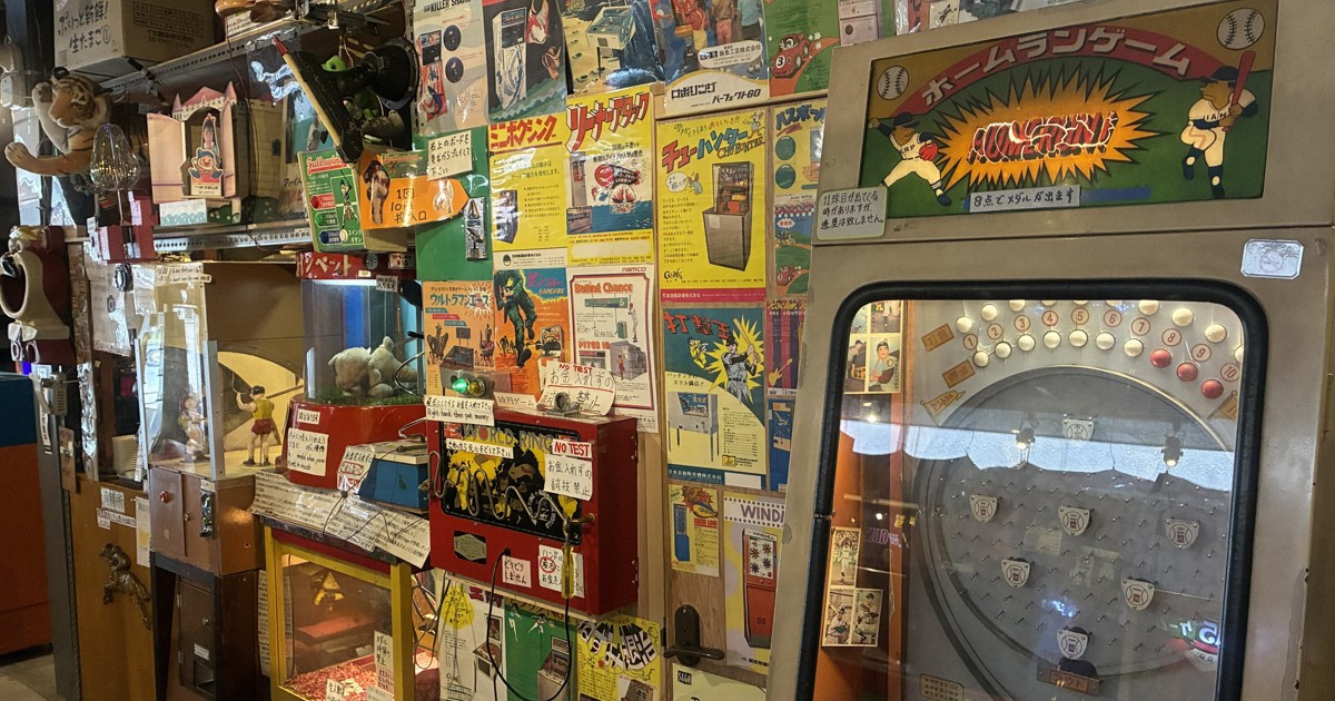 独特の「存在感」 10円から遊べるレトロゲームセンター 大阪 | 毎日新聞