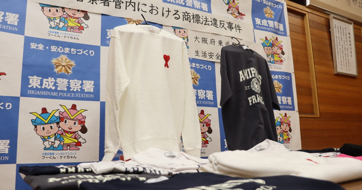 大阪「パチモン通り」で偽ブランド品販売疑い　経営者ら7人逮捕