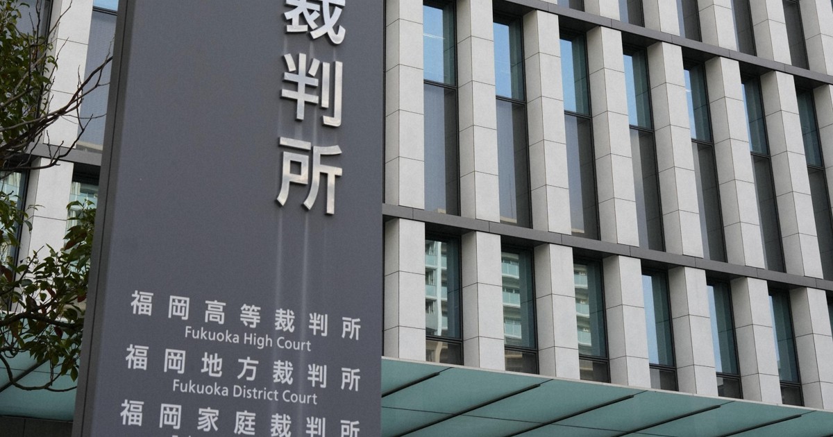 衆院選「1票の格差」、福岡高裁も請求棄却　2件目の判決