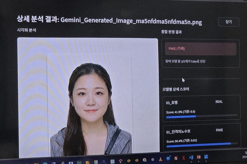 韓国、偽画像追放を加速 選挙・性暴力関連は違法 識別ソフトも開発