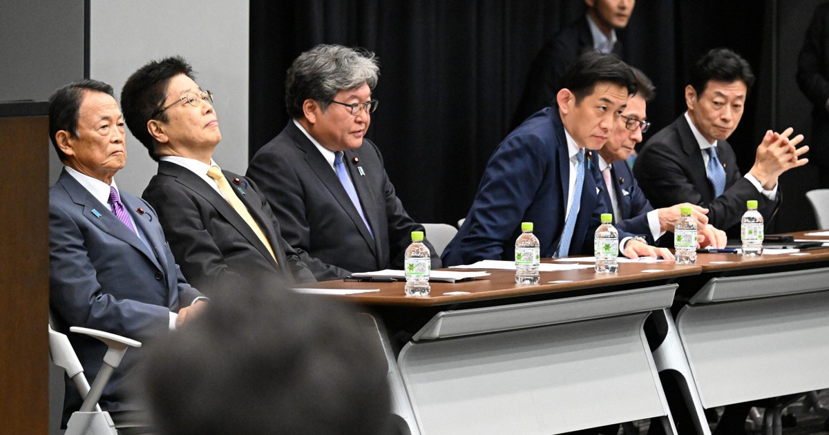 高市政権を支える「国力研究会」が発足 347人参加も熱量は高くない