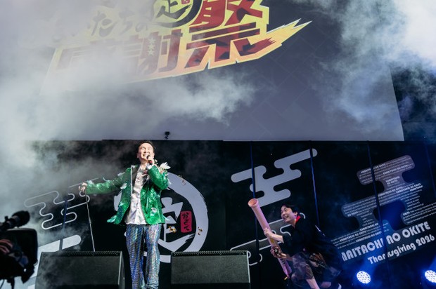 オリコンニュース：『かまいたちの掟』島根でイベント、4年連続開催で