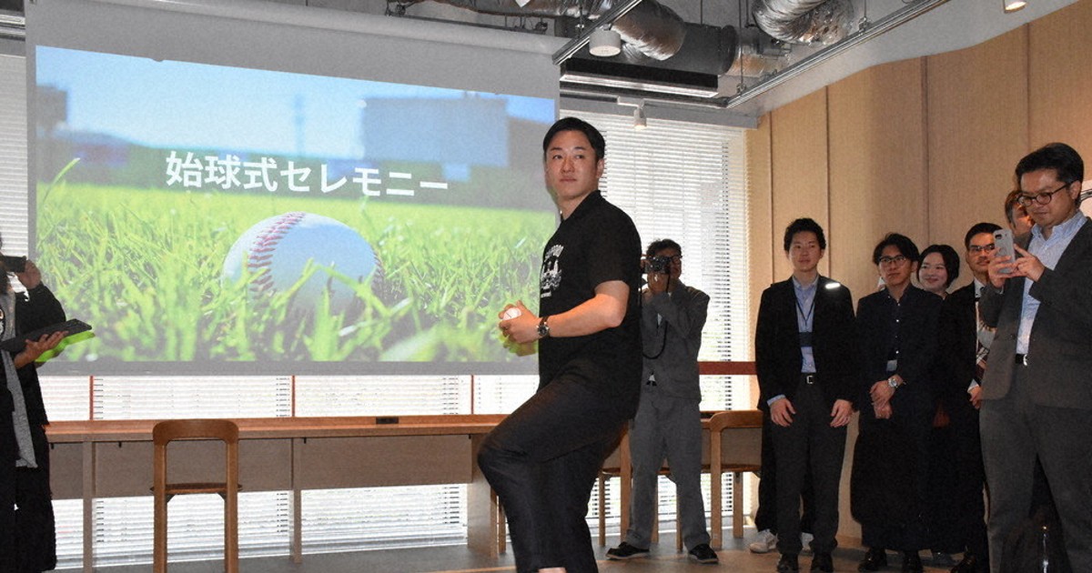 シェアオフィスWeWork　斎藤佑樹さんの「始球式」で幕開け