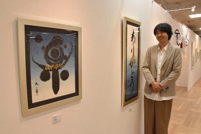 辞林：華やか「元気になる」200点 武田双雲さん個展 札幌・25日まで
