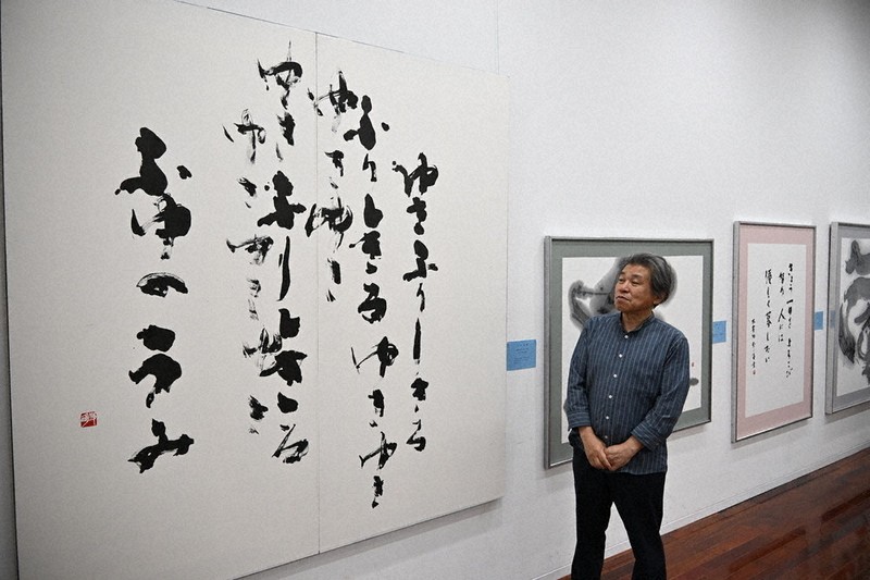 31の個性、楽しんで 独立書人団支部書展 24日まで 島根・益田 ／島根