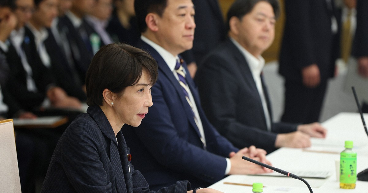財政諮問会議提出「新投資枠」具體方案，要求明確化投資對象