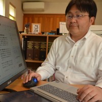 帝京大學生開發AI辨識食材推薦食譜系統,減少食物浪費