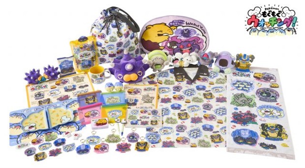 オリコンニュース：［ポケモン］センス抜群！新グッズ「もぐもぐ