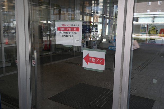 The automatic door at the entrance of Aomori City Hall was switched to be manually opened or closed to prevent bears from entering, in the city of Aomori, May 18, 2026. (Mainichi/Junko Adachi)