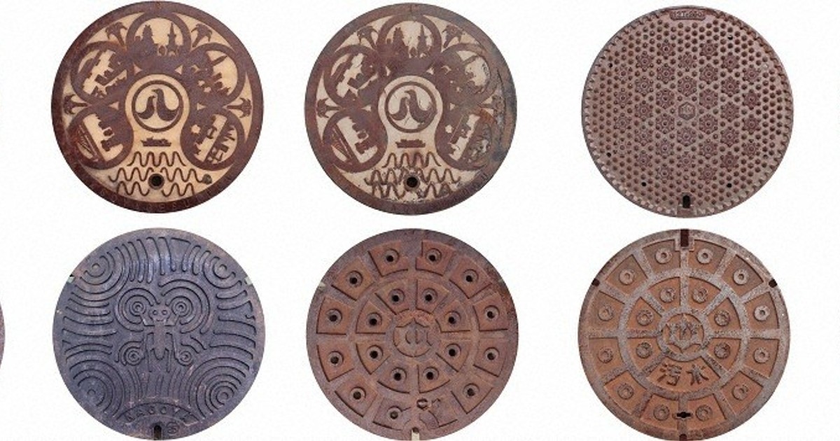 Step right up: Nagoya selling old drain covers for reuse
