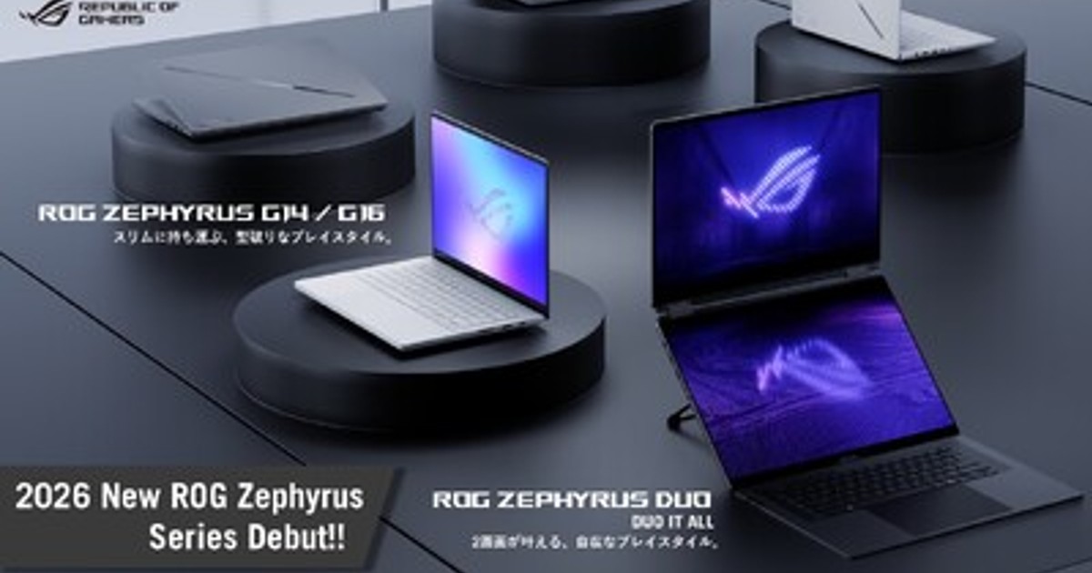 プレスリリース:世界初デュアルディスプレイ16型ゲーミングノートPC プレスリリース:世界初デュアルディスプレイ16型ゲーミングノートPC
