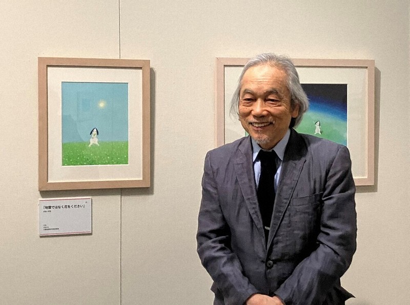 平和の大切さ感じて」 神戸 絵本作家・葉祥明特別展 きょうから ／兵庫