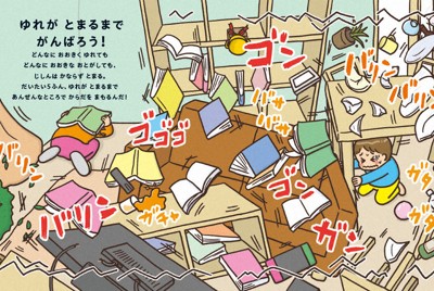 本はともだち | 毎日新聞