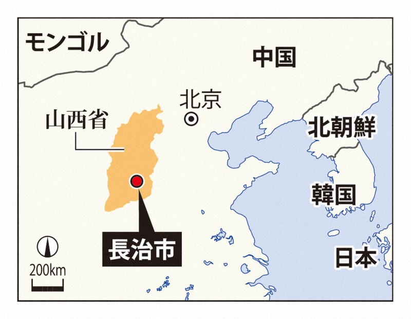 高市首相就中國煤礦事故發文致哀