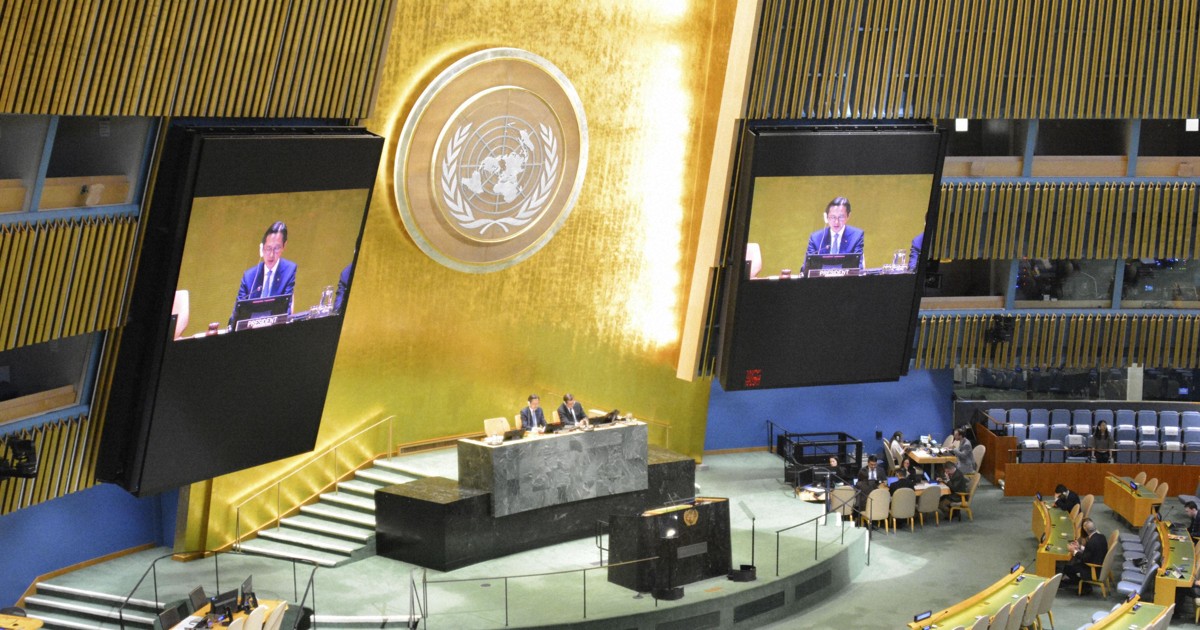 Nuclear nonproliferation treaty review fails to reach consensus again