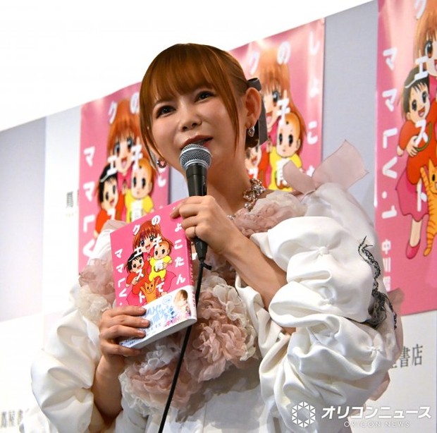 ギザカワユス はろうきてぃ しょこたん(中川翔子) 根付け オリコンニュース：中川翔子、母・桂子さんのNGワード明かす「呼ばれる