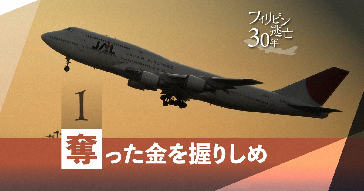 毎日新聞デジタル | 毎日新聞のニュースサイト
