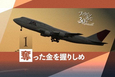 異國詐騙電話的陷阱：45歲水管工的墮落
