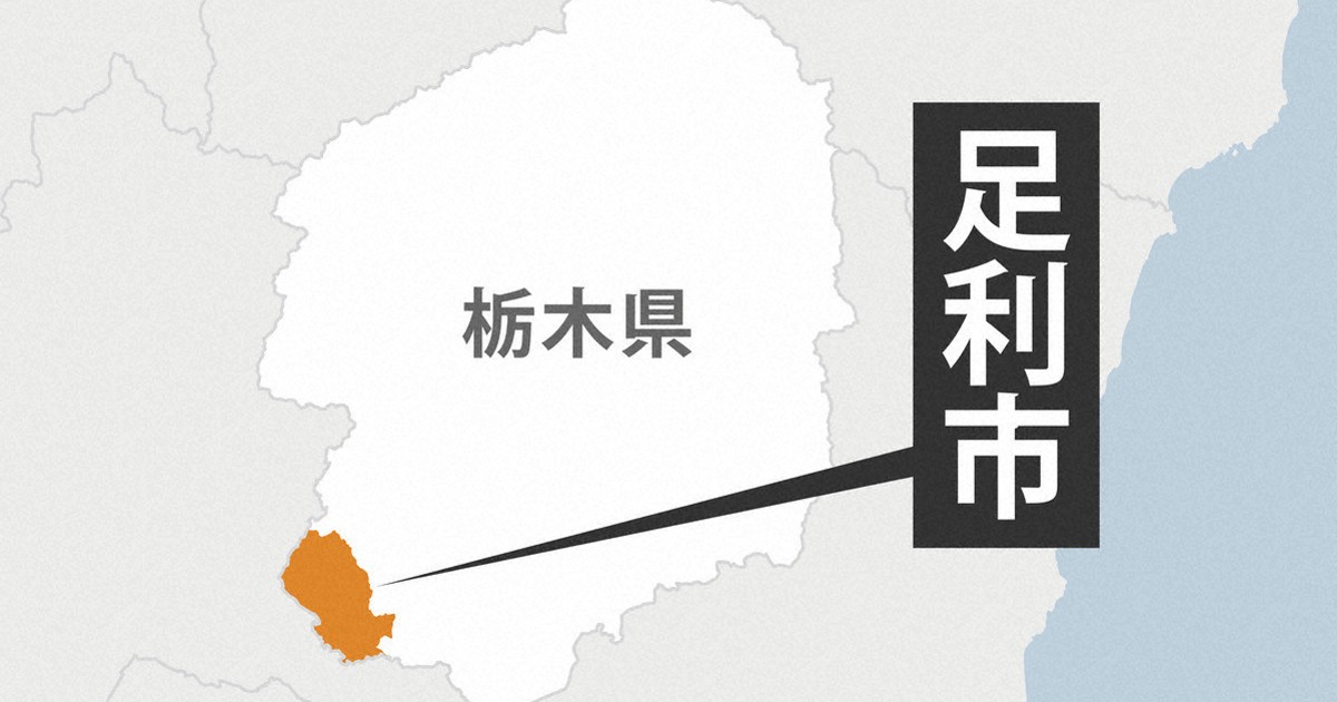 生活保護申請同行の市議処分は「違法」 全国組織が撤回要求
