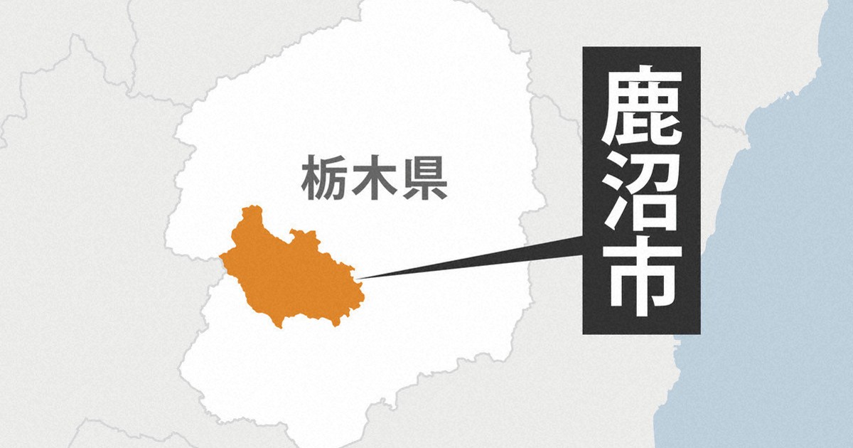 障害者施設の職員が20代利用者に暴行　複数回蹴ったか　栃木
