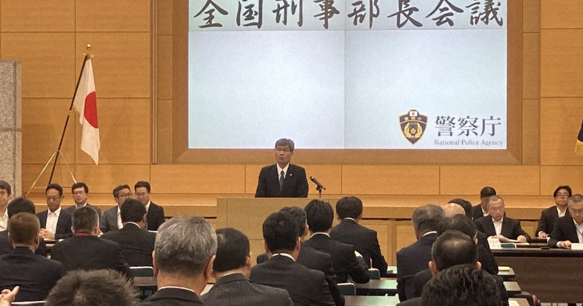 警察庁長官「対策強化を」　栃木の強殺受け全国の刑事部長に訓示