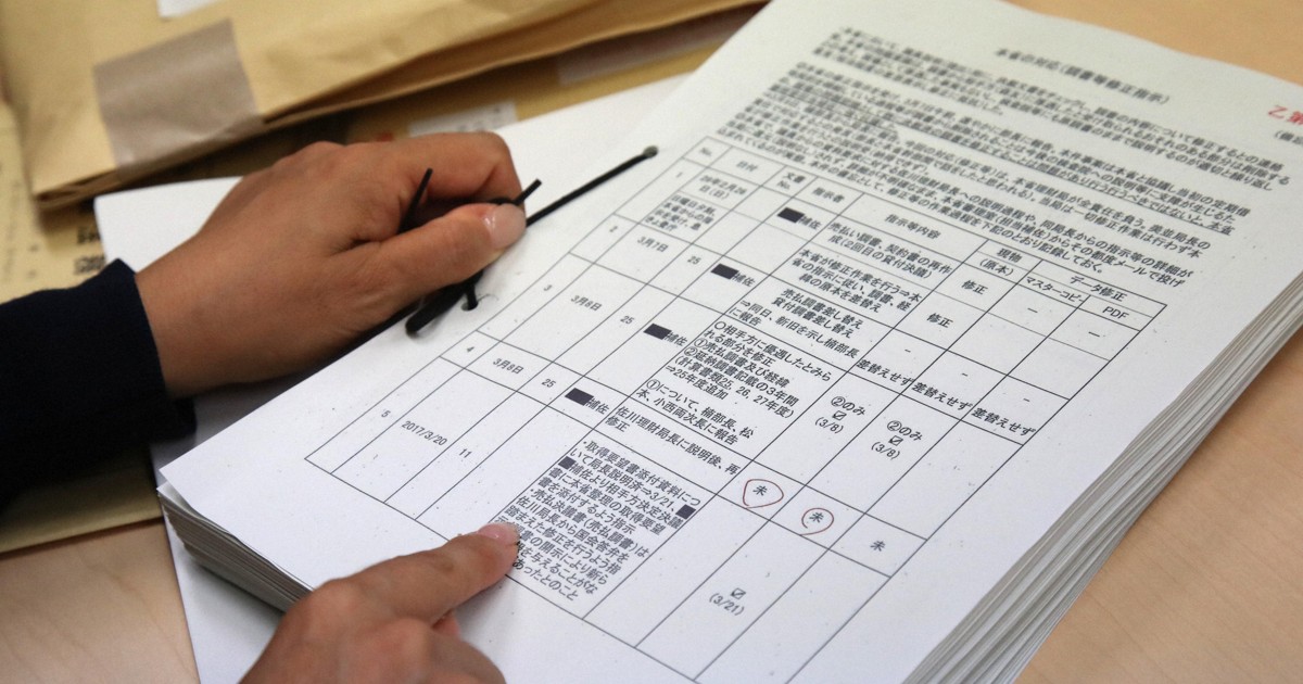 森友文書　赤木さんの妻、不開示取り消し求め提訴へ　ノートなど