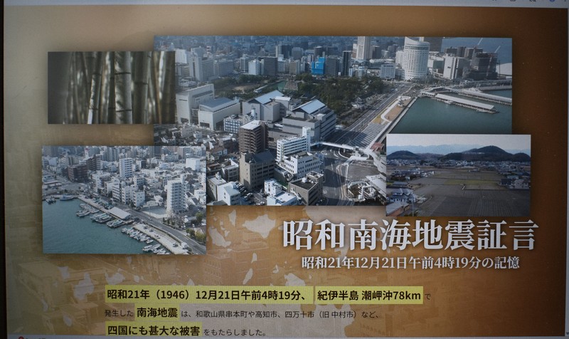 昭和南海地震から80年 被災者の証言動画が公開 教訓語り継ぐ | 毎日新聞