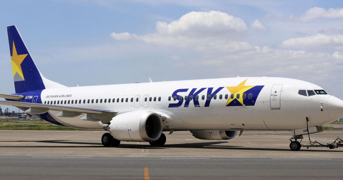 Skymark unveils Japan's 1st Boeing 737 MAX at Haneda airport