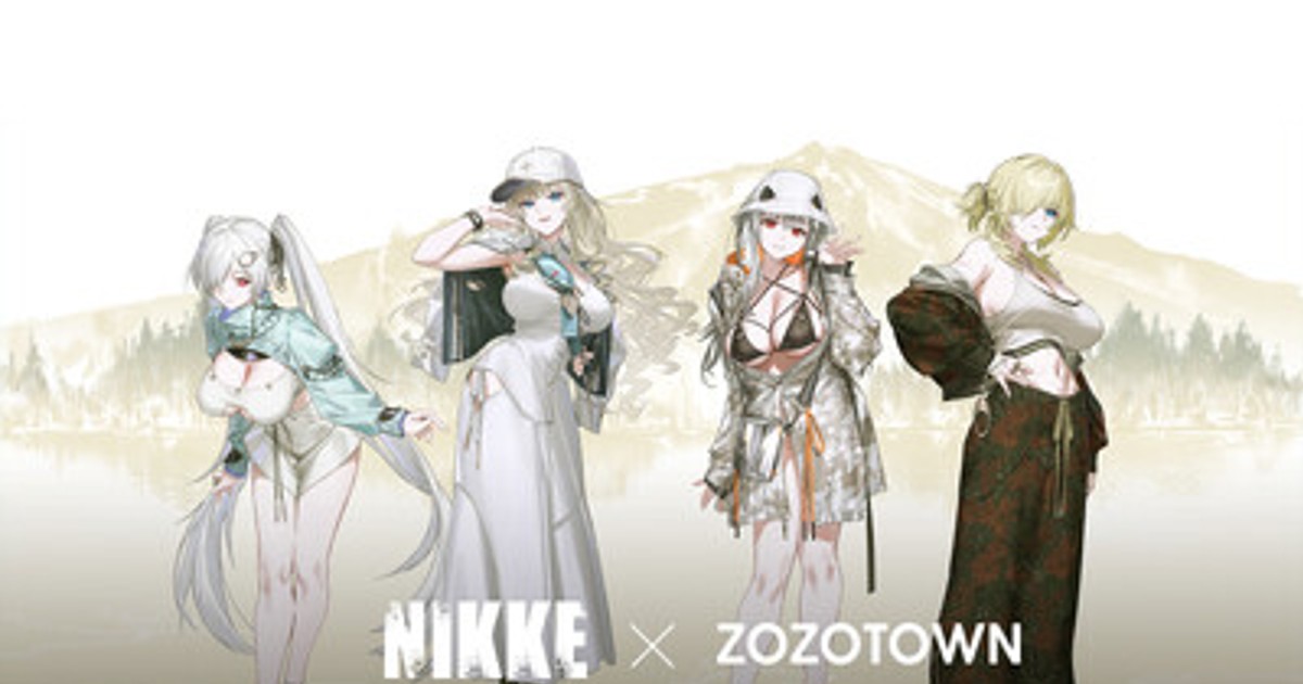 プレスリリース：『勝利の女神：NIKKE』とZOZOTOWNがコラボレーション
