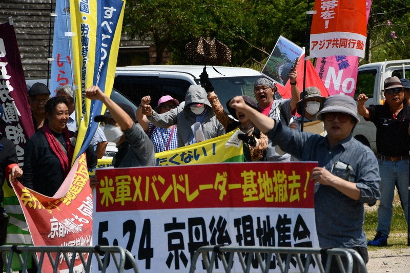 米軍Xバンドレーダー基地撤去を求める参加者たち＝京丹後市丹後町の米軍経ケ岬通信所前で、塩田敏夫撮影