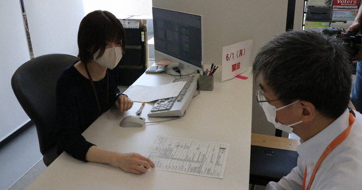 死亡手続き130分→45分へ　山口・山陽小野田市が窓口一本化