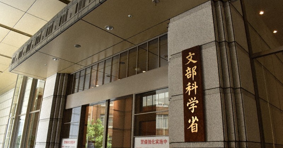 Rising Demand for Japanese Language Support in Tokyo Schools: Addressing Non-Native Student Needs