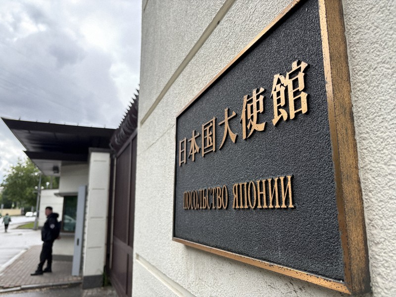 日經產省官員訪俄,強調保護在俄日企資產並尋求改善營商環境