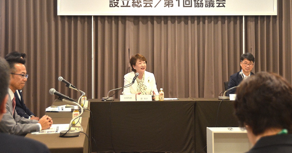 「防災局」を仙台に誘致へ、協議会発足　「東北に大きな意義」