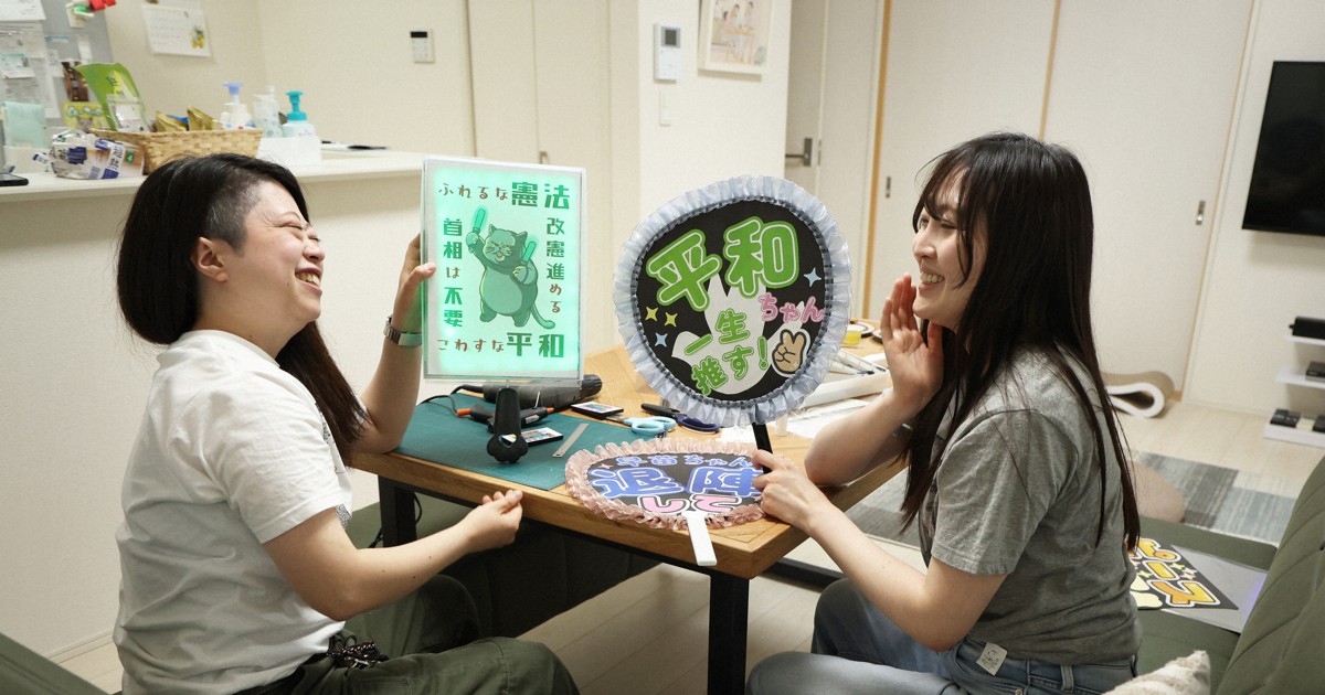 社会 | 毎日新聞