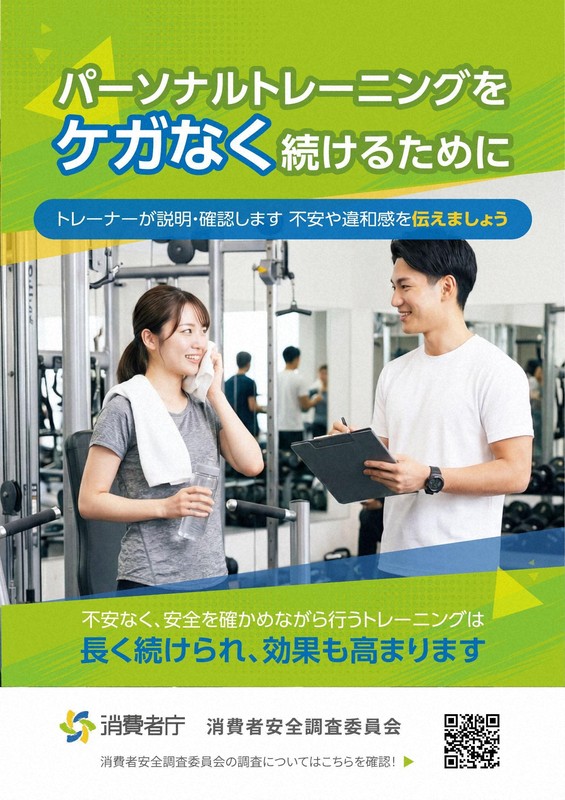 個人健身意外頻傳,近四成傷勢需一個月以上才能復原
