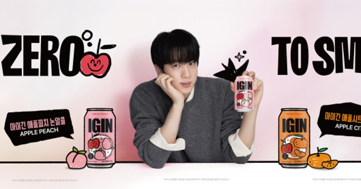 オリコンニュース：［BTS・Jinがアンバサダー］「IGIN」ポップアップ