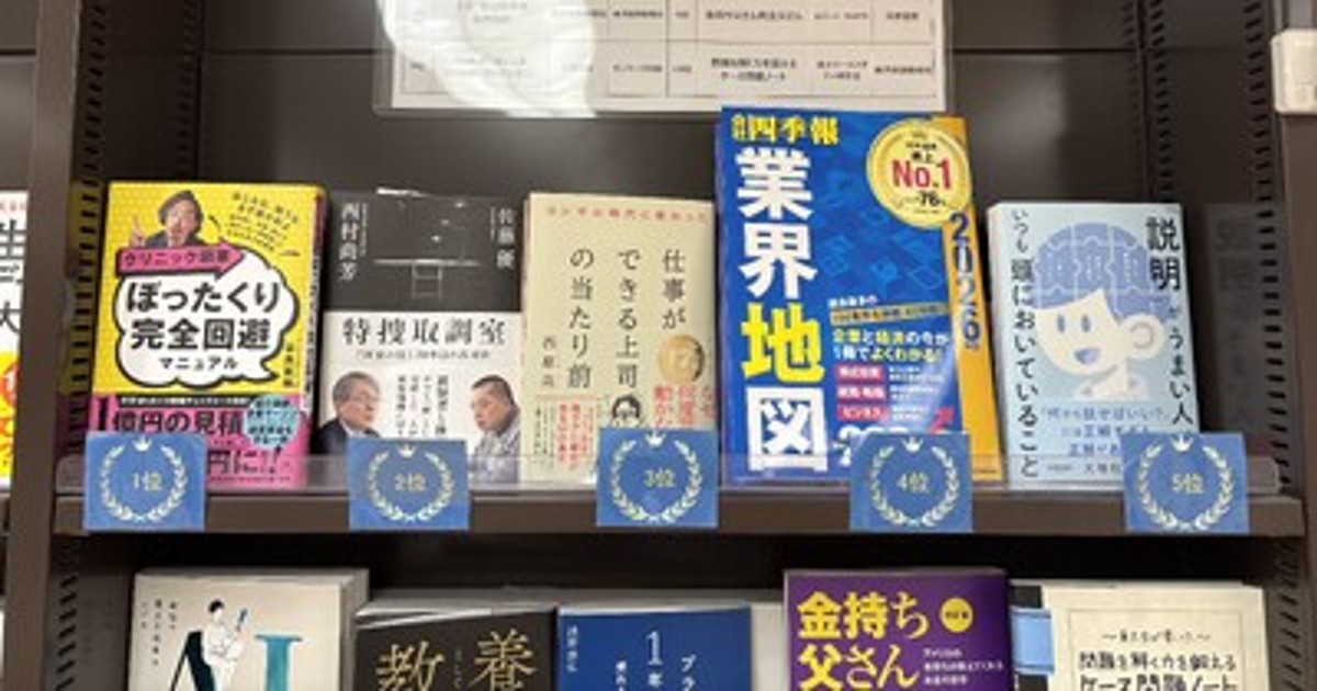 プレスリリース：クリニック開業で“数千万円損する医師”を減らしたい