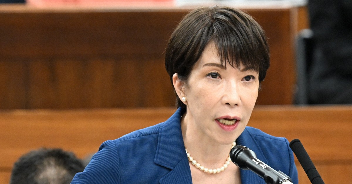 高市首相、中傷動画報道に「印象づけは心外」「名誉に関わる」 | 毎日新聞