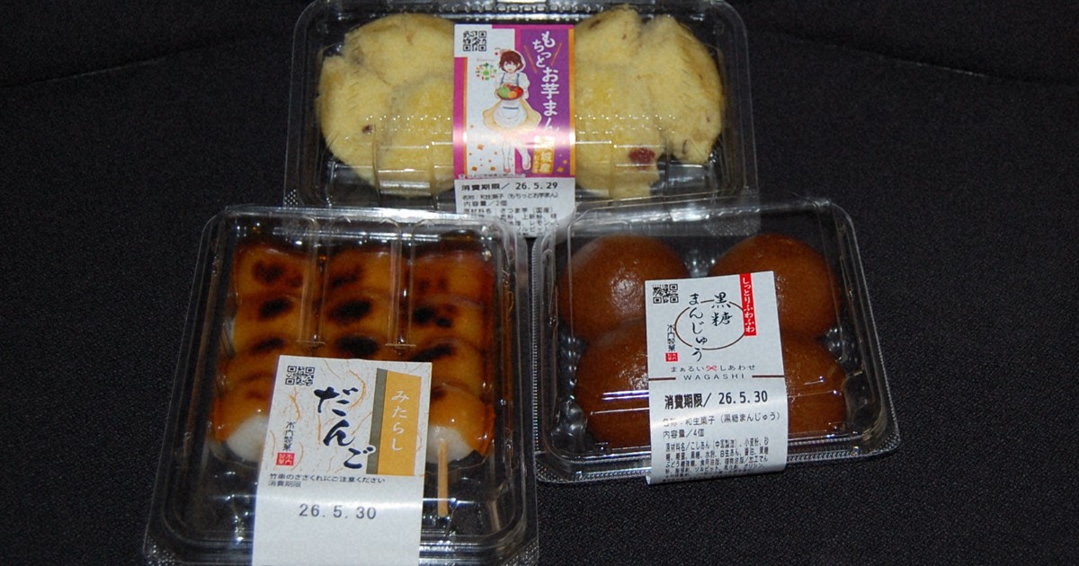 鍛冶屋のカジはOK、とうふやは無効　難しい有効投票の線引き