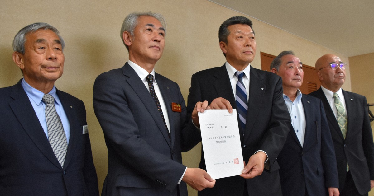クマ捕獲に過剰な苦情「夜遅くまで」　岩手県へ町村会が要望書