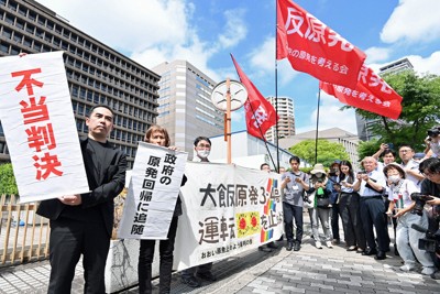 大飯核電廠運轉禁令遭駁回 京都地院判決居民敗訴