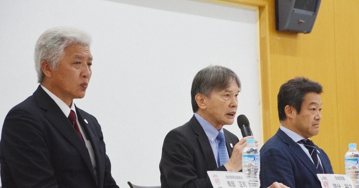 「日の丸をつける人が」　大麻所持疑いで代表逮捕、関係者に衝撃