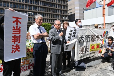 大飯核電廠運轉禁令遭駁回 京都地院判決居民敗訴